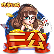 邮报：曼联探索新售票方式 球迷可能花费4000镑仍无法获得季票