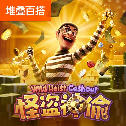 开张了😂拉师傅去巴萨，曼联炸弹小队还剩安东尼&桑乔等4人待售