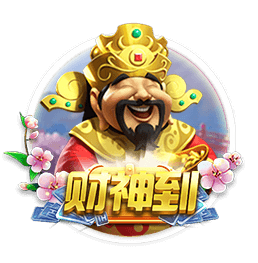 哪有不湿鞋😅罗马诺Herewego埃默森翻车，仅一个半小时遭到截胡